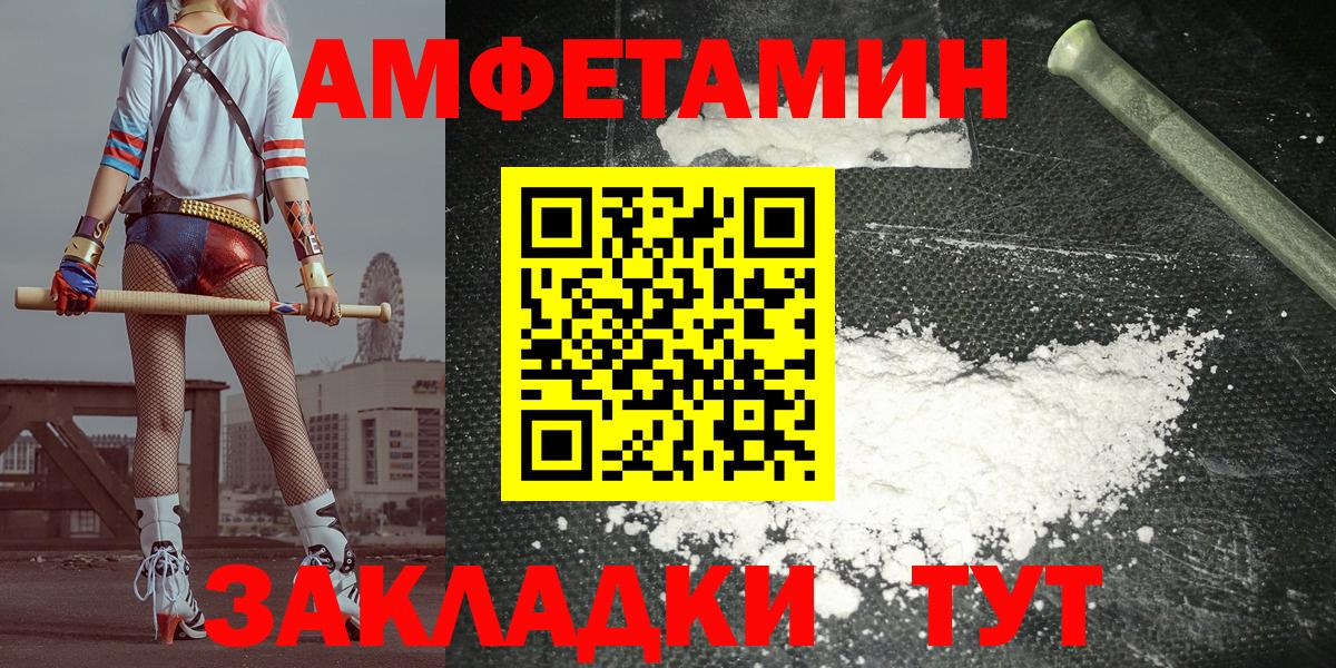 Прокопьевск  mega онион  Вход с VPN  АМФЕТАМИН Premium 