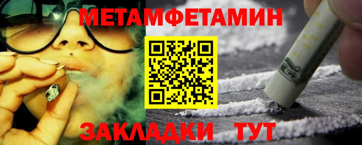 АМФ 97% Прокопьевск