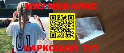 прущий лед Бугуруслан
