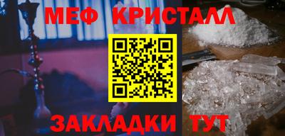прущий лед Бугуруслан