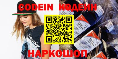 прущий лед Бугуруслан