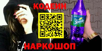 гидра Бузулук