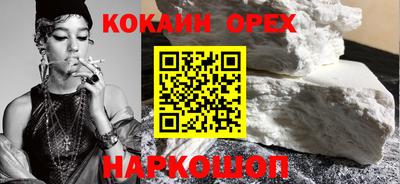 прущий лед Бугуруслан