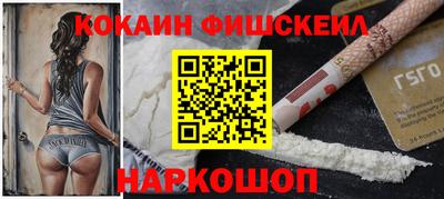 индика Будённовск