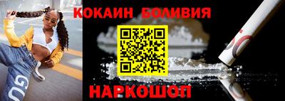 индика Будённовск
