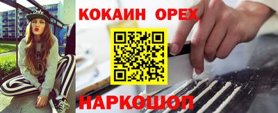 гидра Бузулук