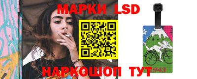 прущий лед Бугуруслан