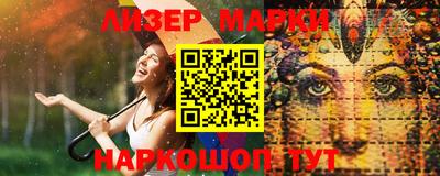 гидра Бузулук