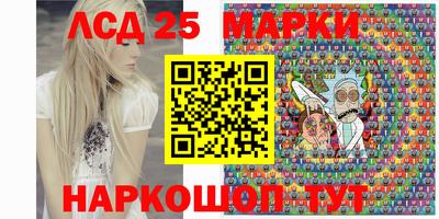 индика Будённовск