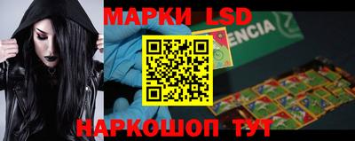 прущий лед Бугуруслан
