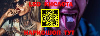 индика Будённовск