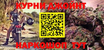 гидра Бузулук