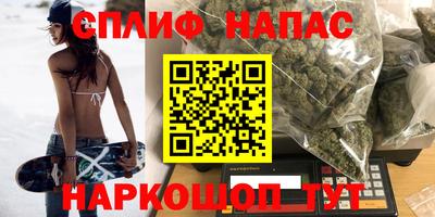 прущий лед Бугуруслан