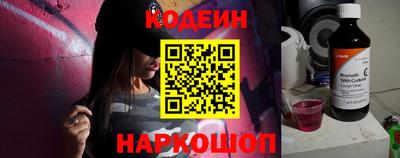 прущий лед Бугуруслан