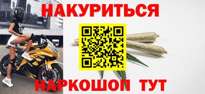 индика Будённовск