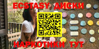 гидра Бузулук
