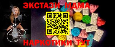 прущий лед Бугуруслан
