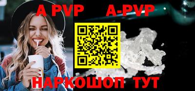 индика Будённовск
