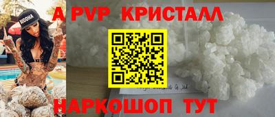 индика Будённовск