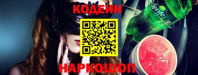 прущий лед Бугуруслан