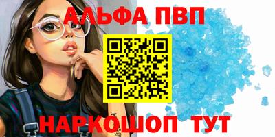 гидра Бузулук