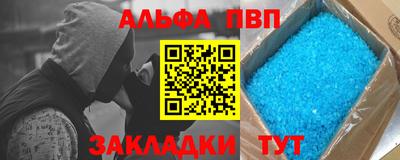 гидра Бузулук