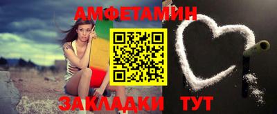 гидра Бузулук