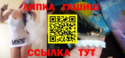 гидра Бузулук