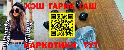прущий лед Бугуруслан