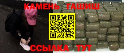 гидра Бузулук