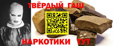 марихуана Малгобек