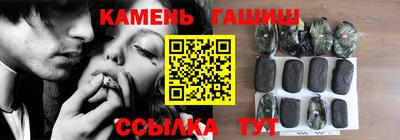 гидра Бузулук