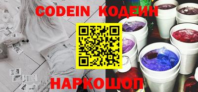 индика Будённовск