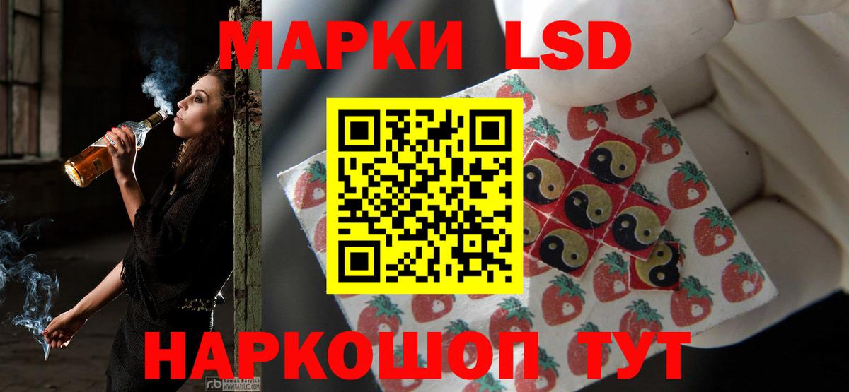Лсд 25 экстази  Вход с VPN  Прокопьевск  Лсд 25 экстази ecstasy 