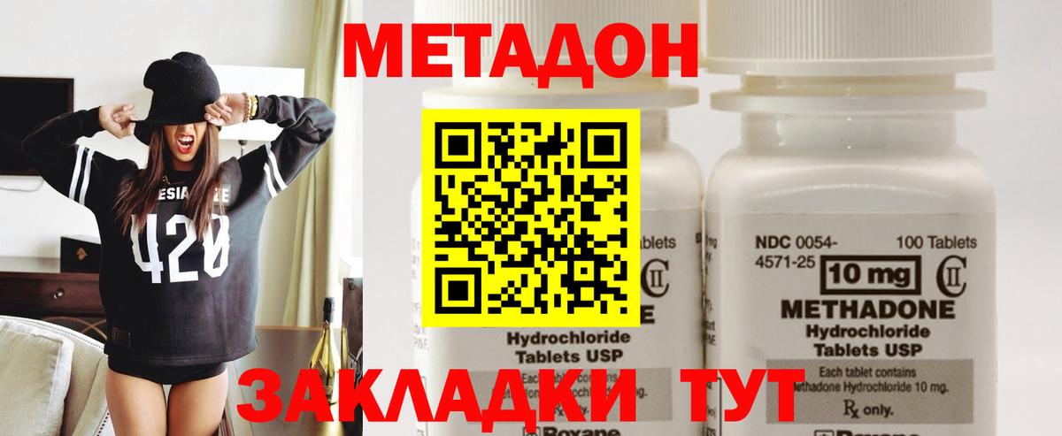 Героин Прокопьевск