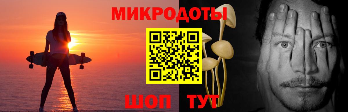 Псилоцибиновые грибы ЛСД  Галлюциногенные грибы мухоморы  Вход с VPN  Прокопьевск 