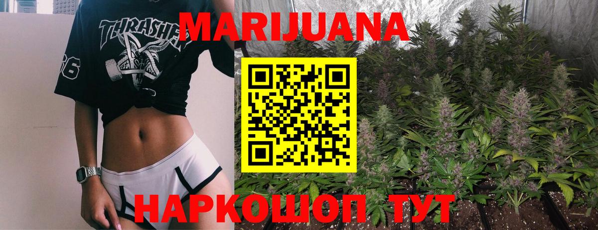 ЭКСТАЗИ  Прокопьевск  Вход с VPN  Меф кристаллы  КОКАИН  МАРИХУАНА 