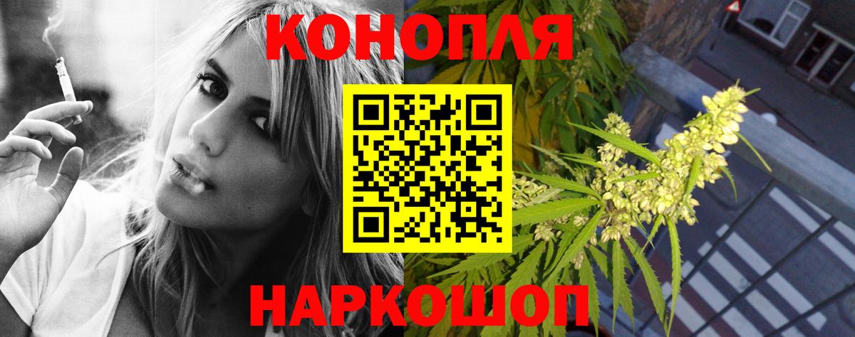 МАРИХУАНА план  Канабис White Widow  Прокопьевск  Вход с VPN  Бошки марихуана THC 21%  Марихуана ГИДРОПОН 